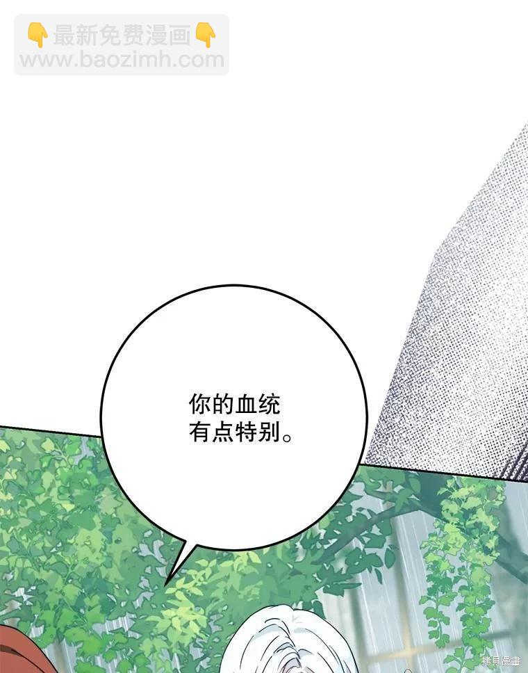 第62话54