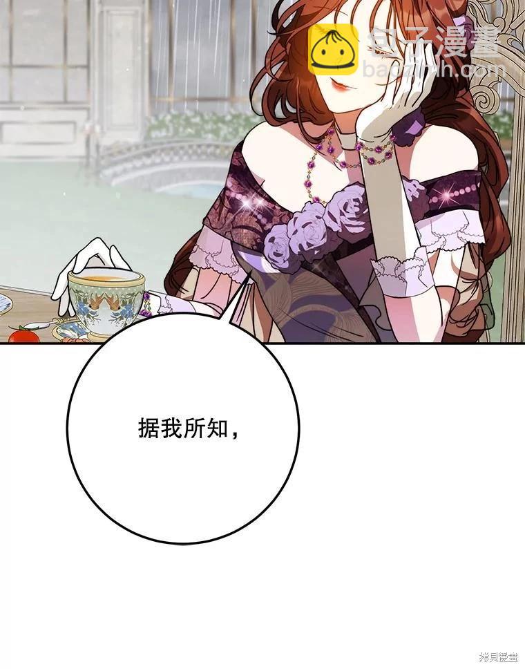 第62话57