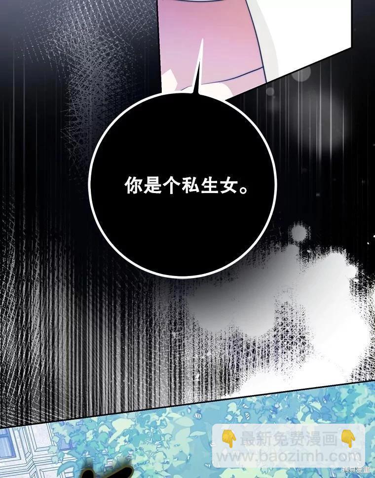 第62话59