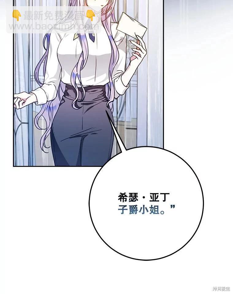 第62话6