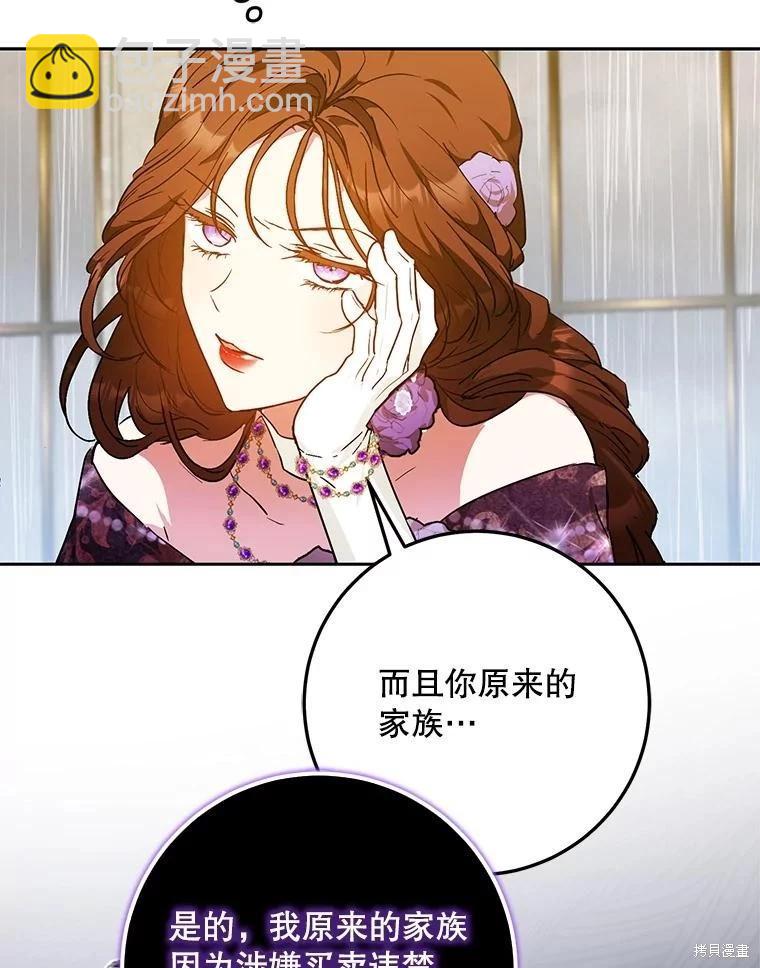 第62话66