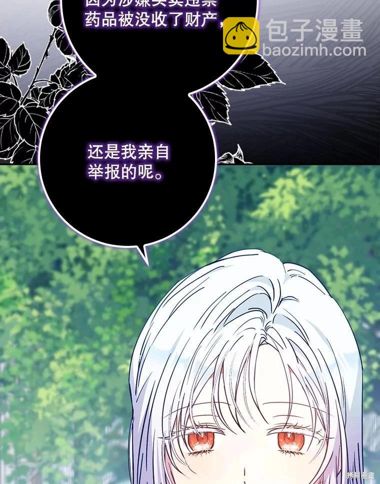 第62话67