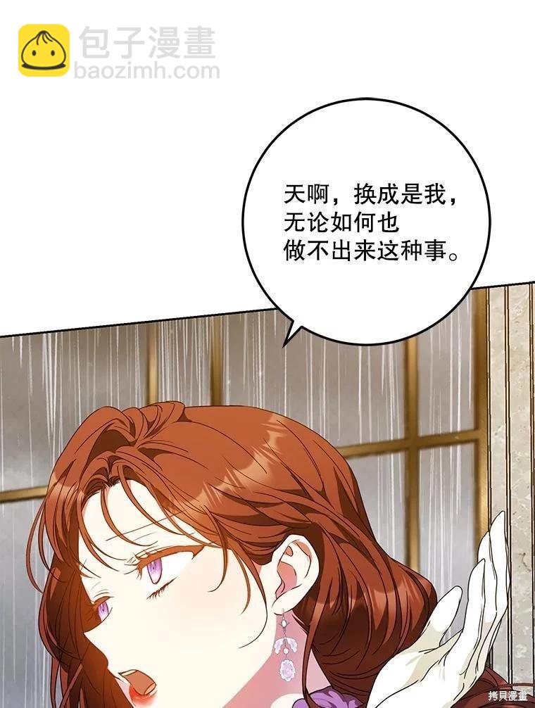 第62话69