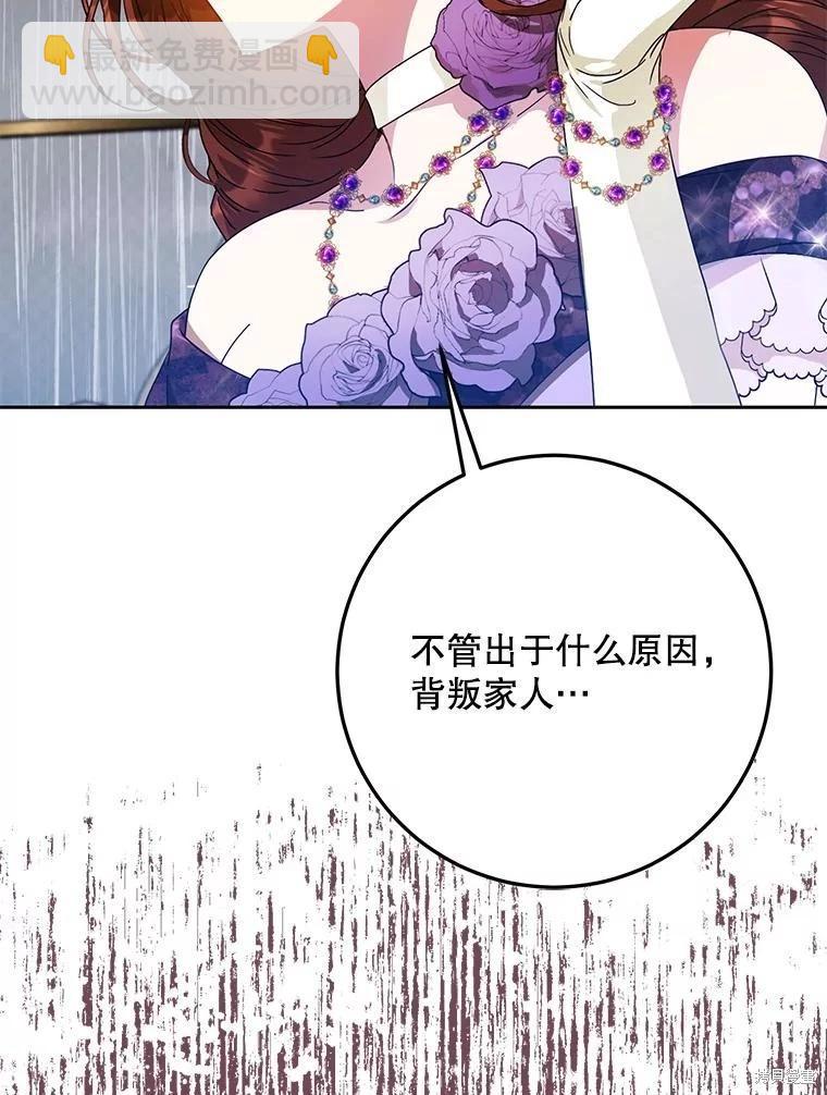第62话70
