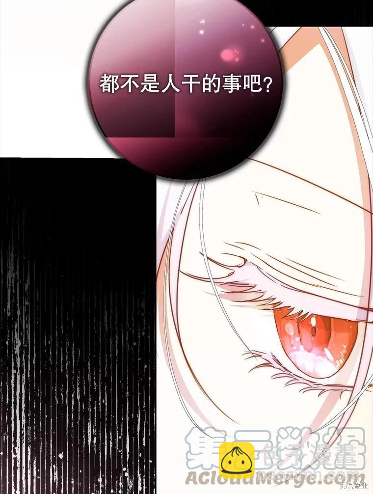 第62话72