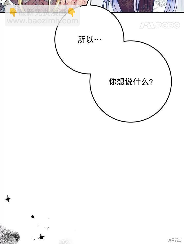 第62话78
