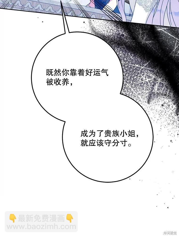 第62话80