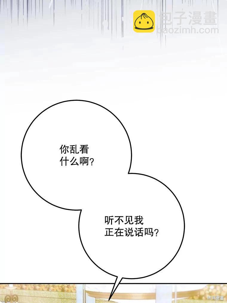 第62话89
