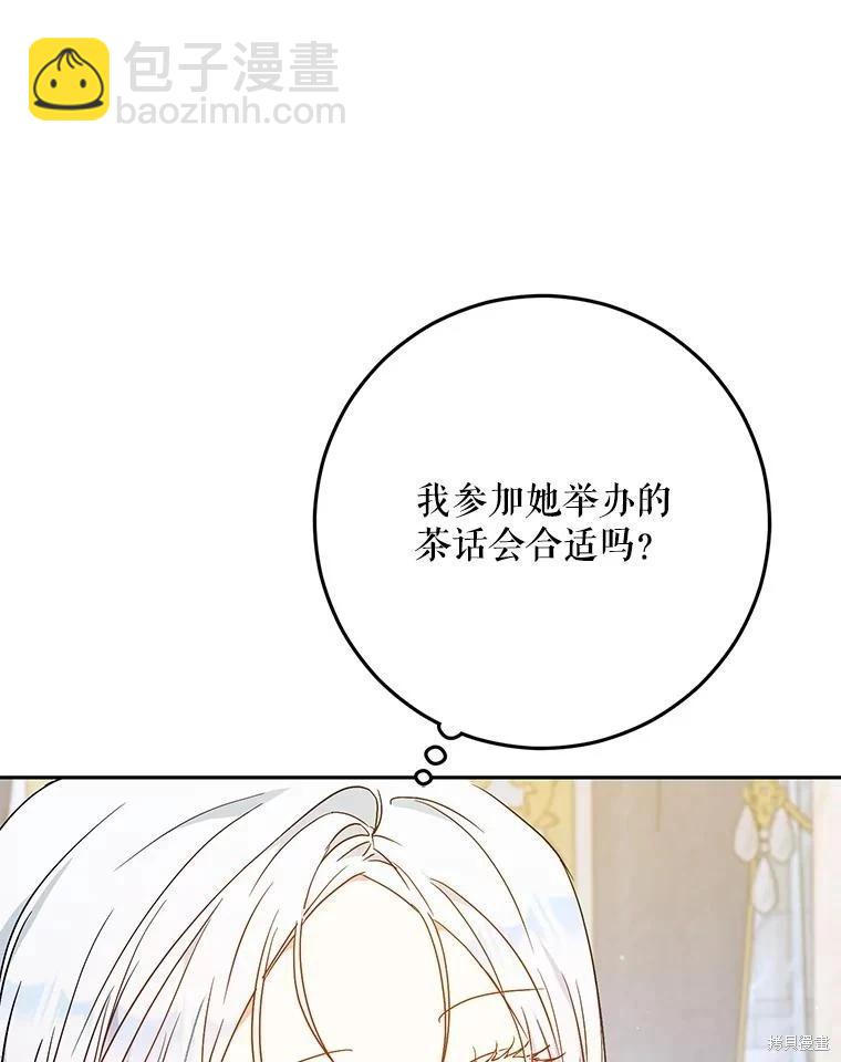 第62话9
