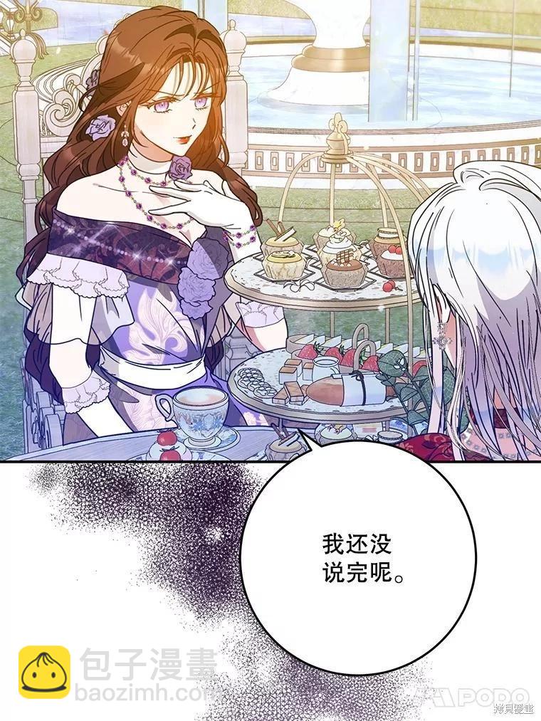 第62话90