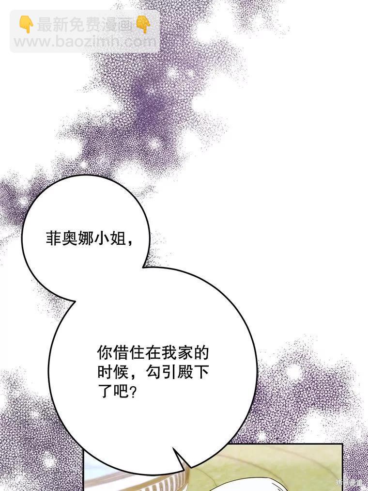 第62话91