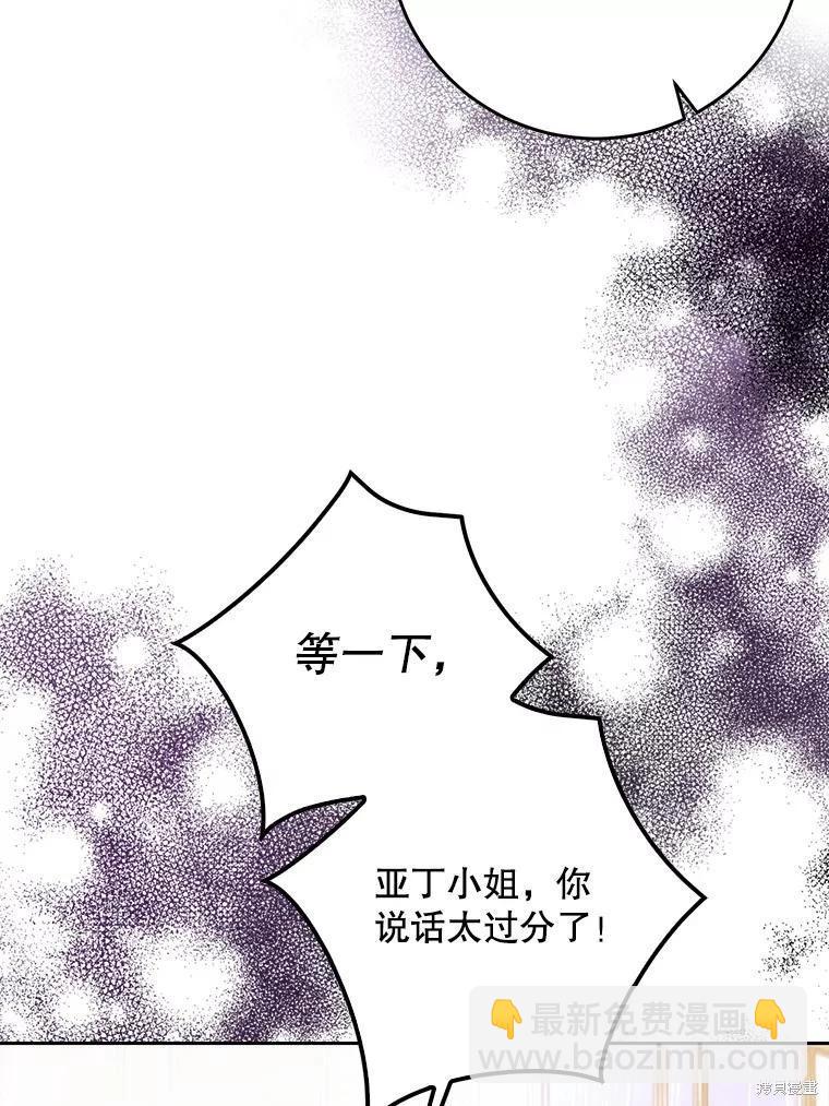 第62话93