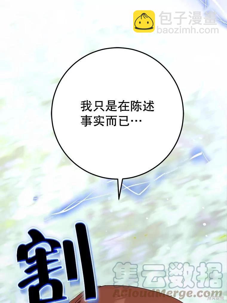 第62话96