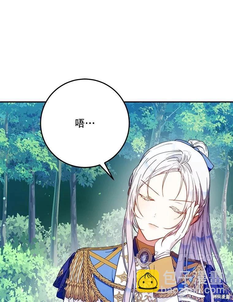 第64话10