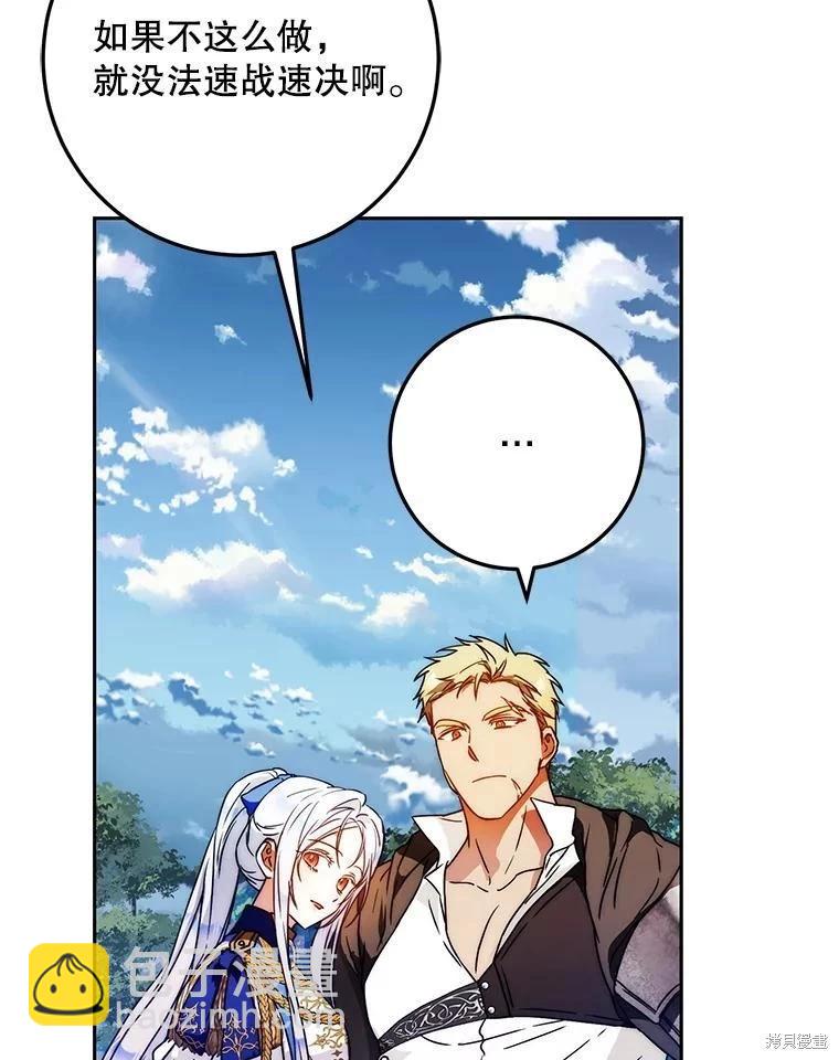 第64话101