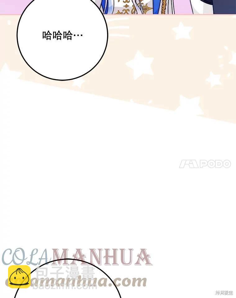 第64话104