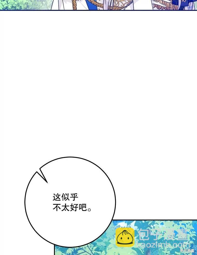 第64话11