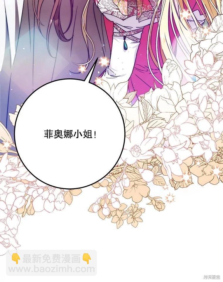 第64话110