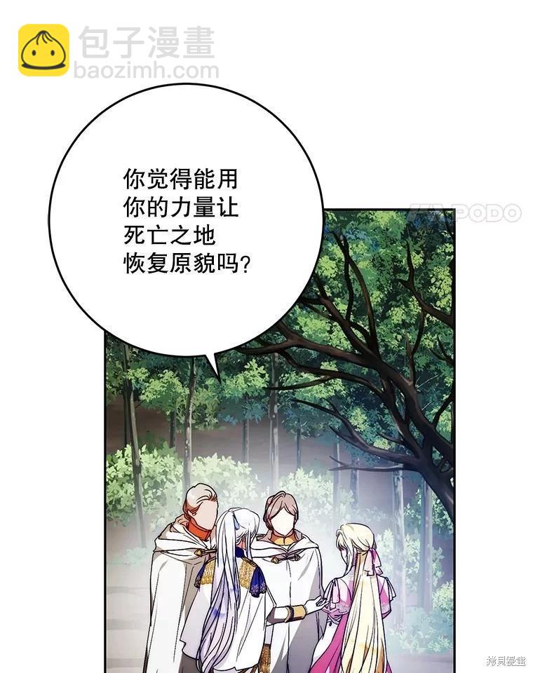 第64话111