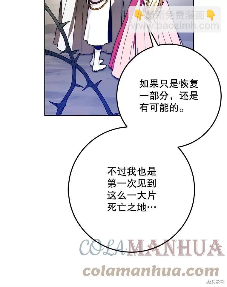 第64话112
