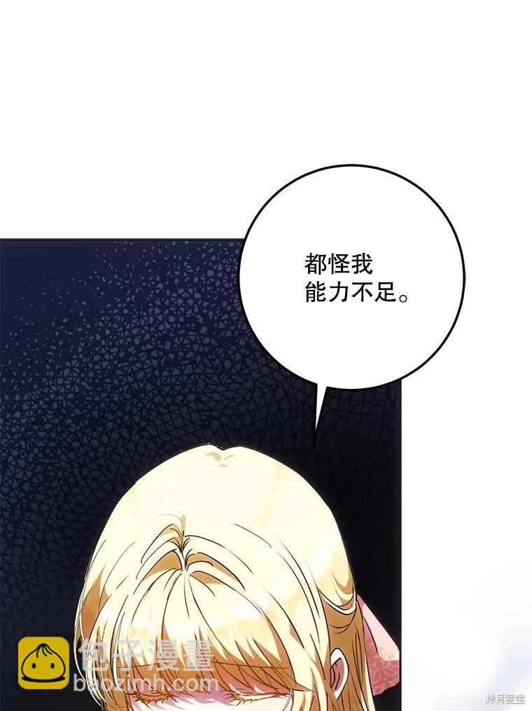 第64话113
