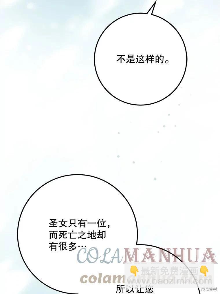 第64话116