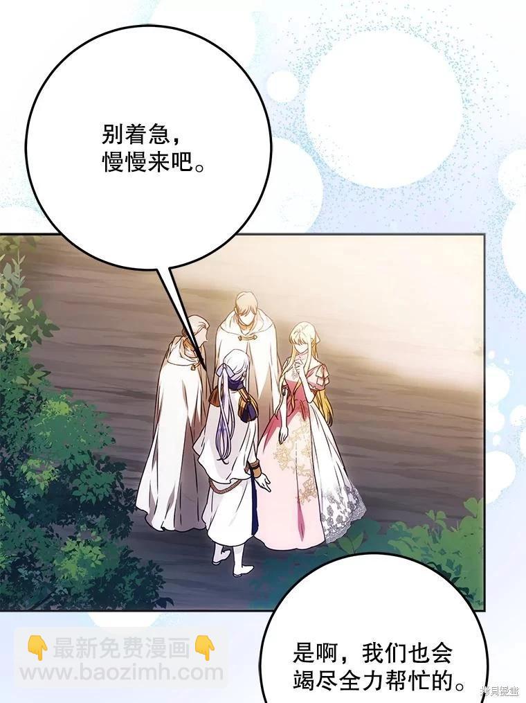 第64话119