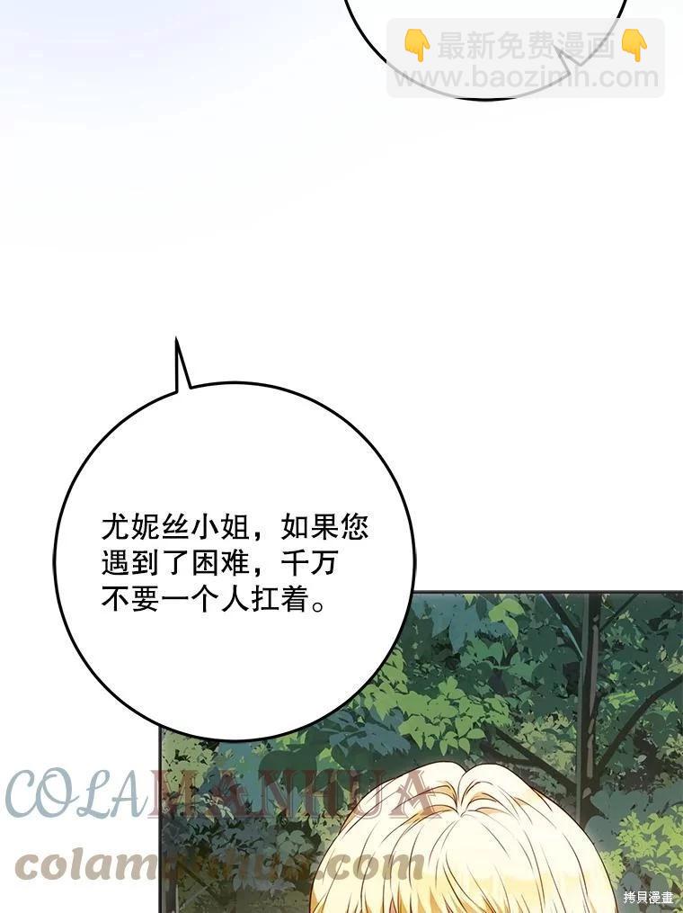 第64话120