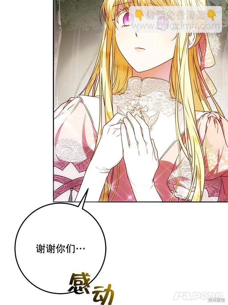第64话121