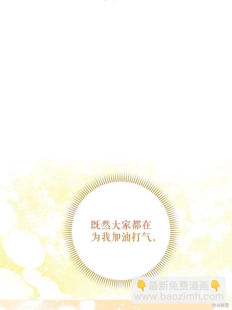 第64话122