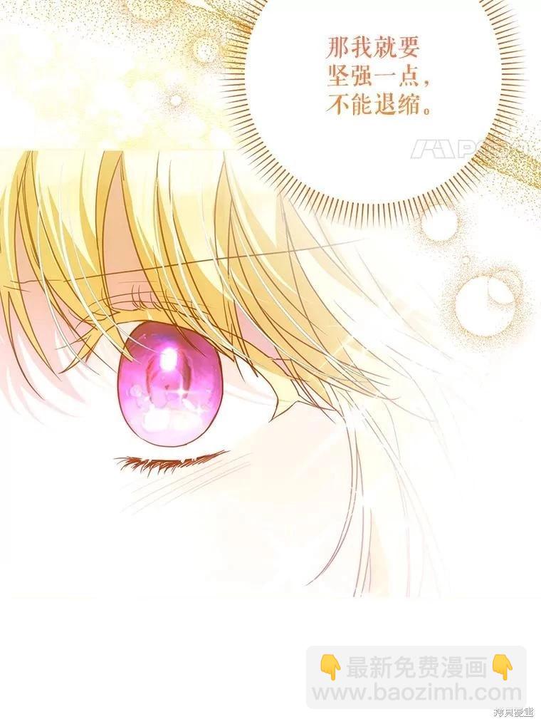 第64话124