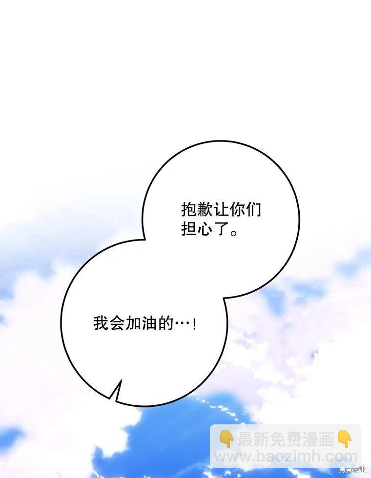 第64话125
