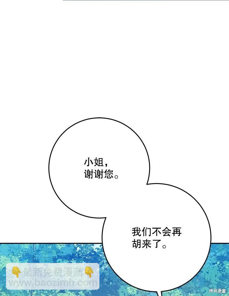 第64话13