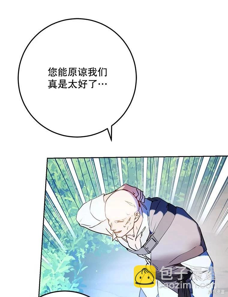第64话15