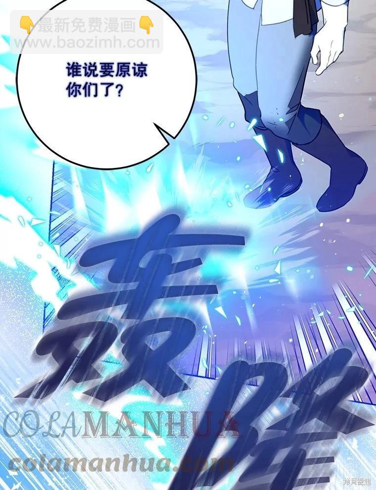 第64话16