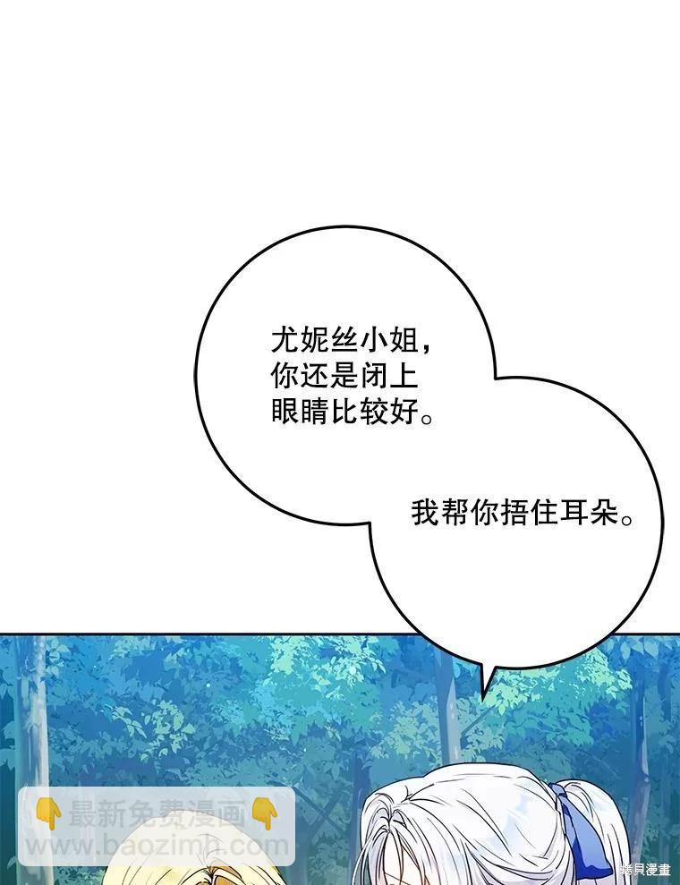 第64话18