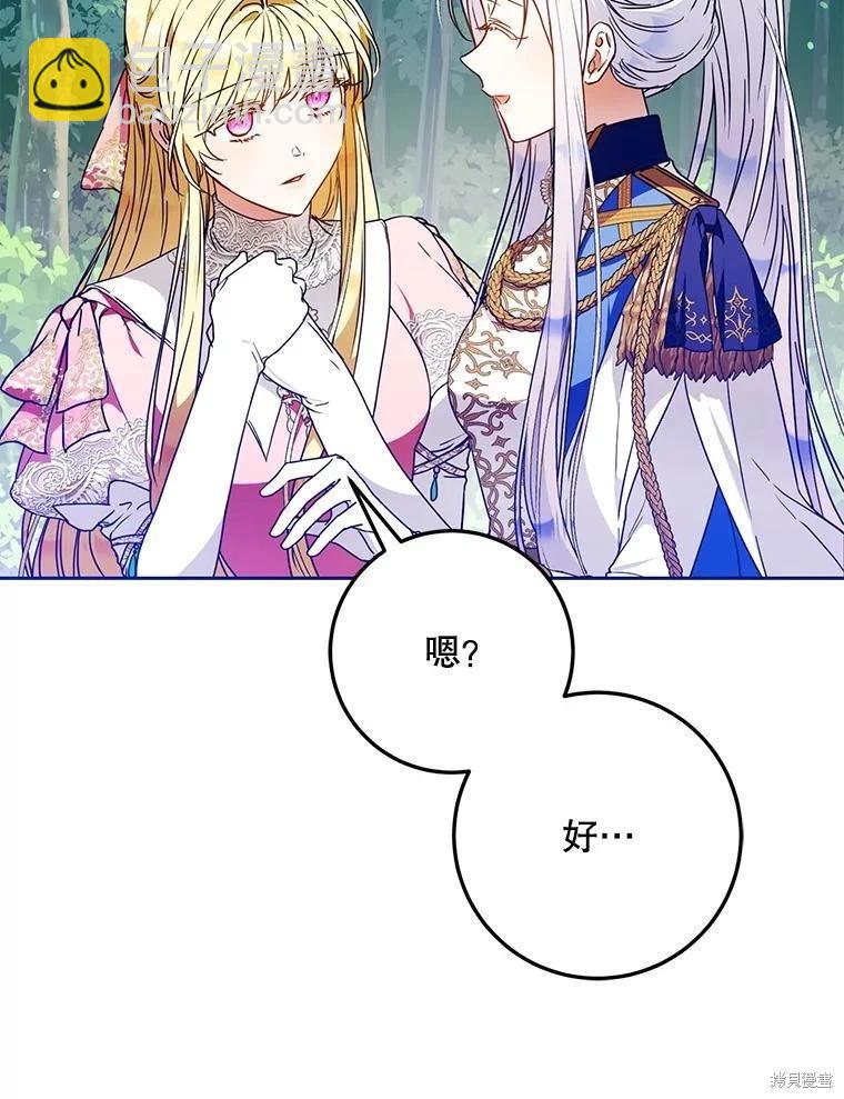 第64话19