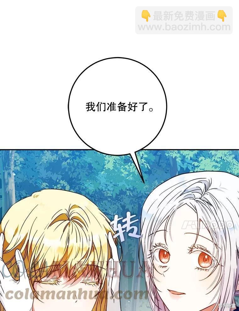 第64话20