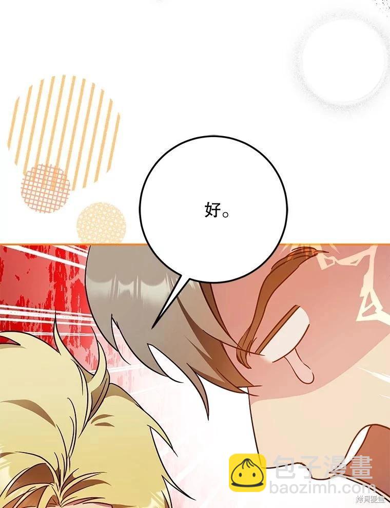 第64话23