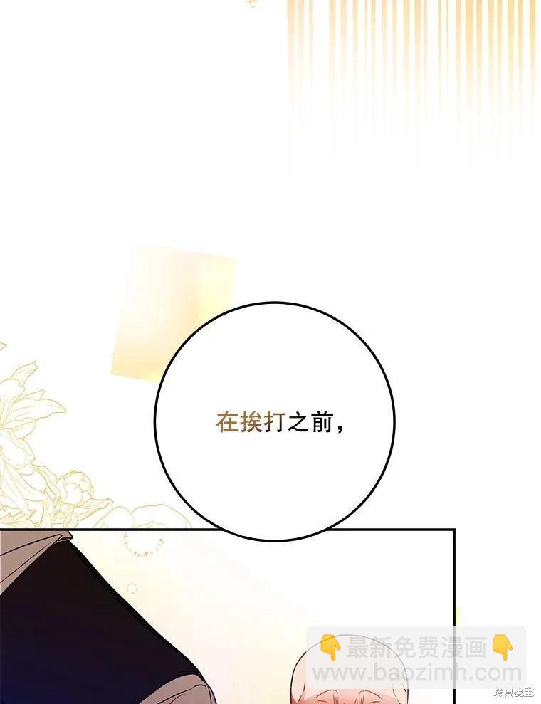第64话25