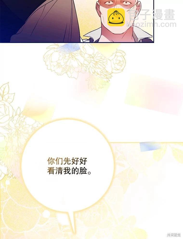 第64话26