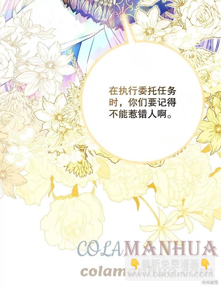 第64话28