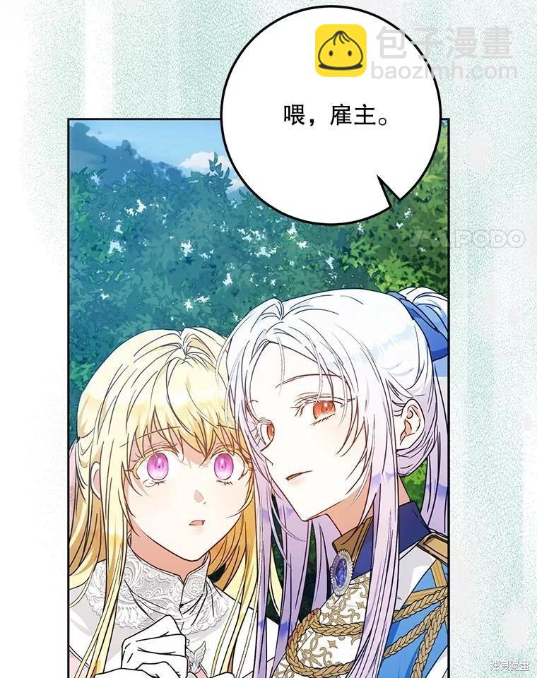 第64话3