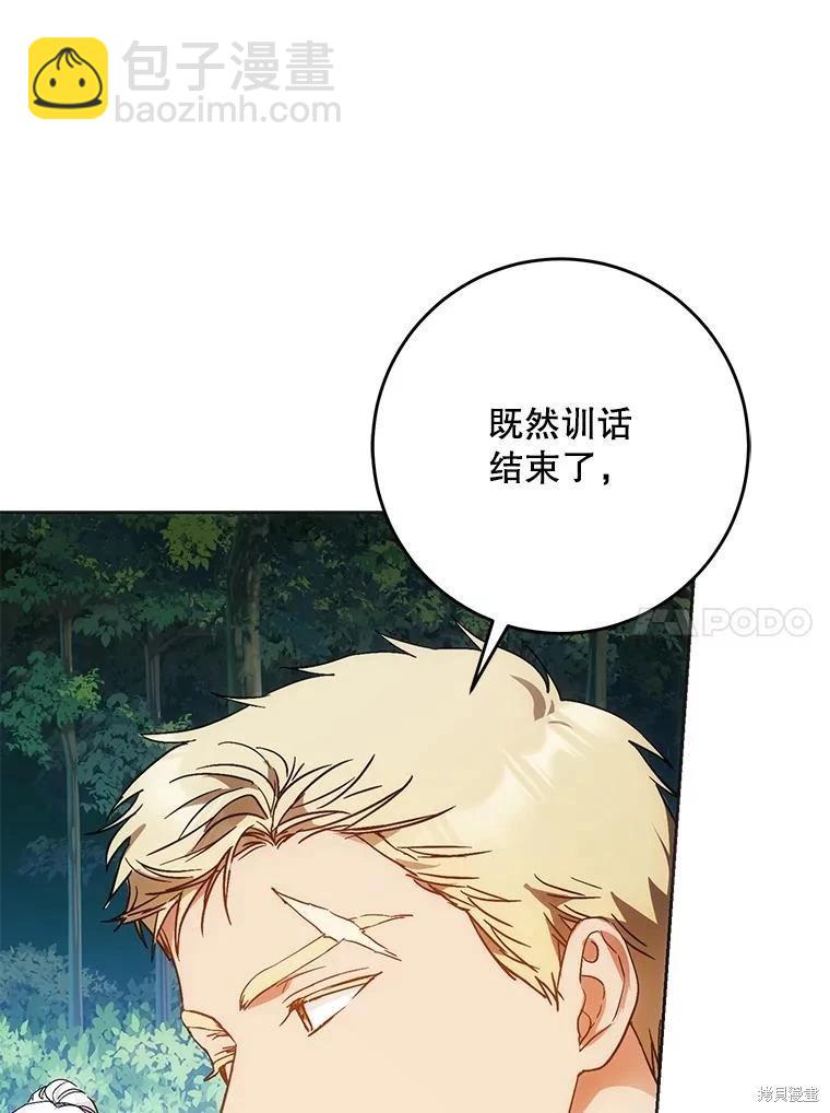 第64话30