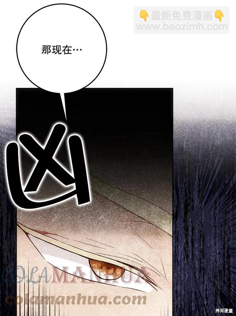 第64话32