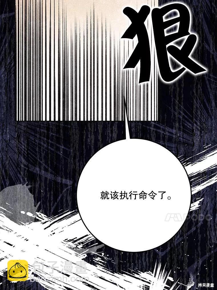 第64话33