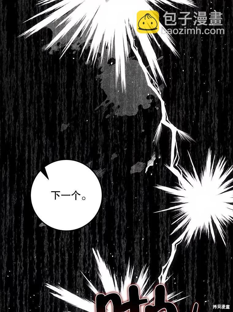 第64话35