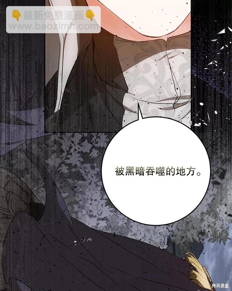 第64话45