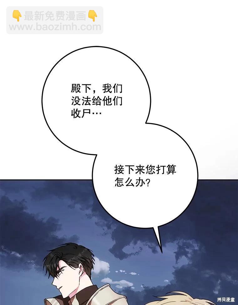 第64话58