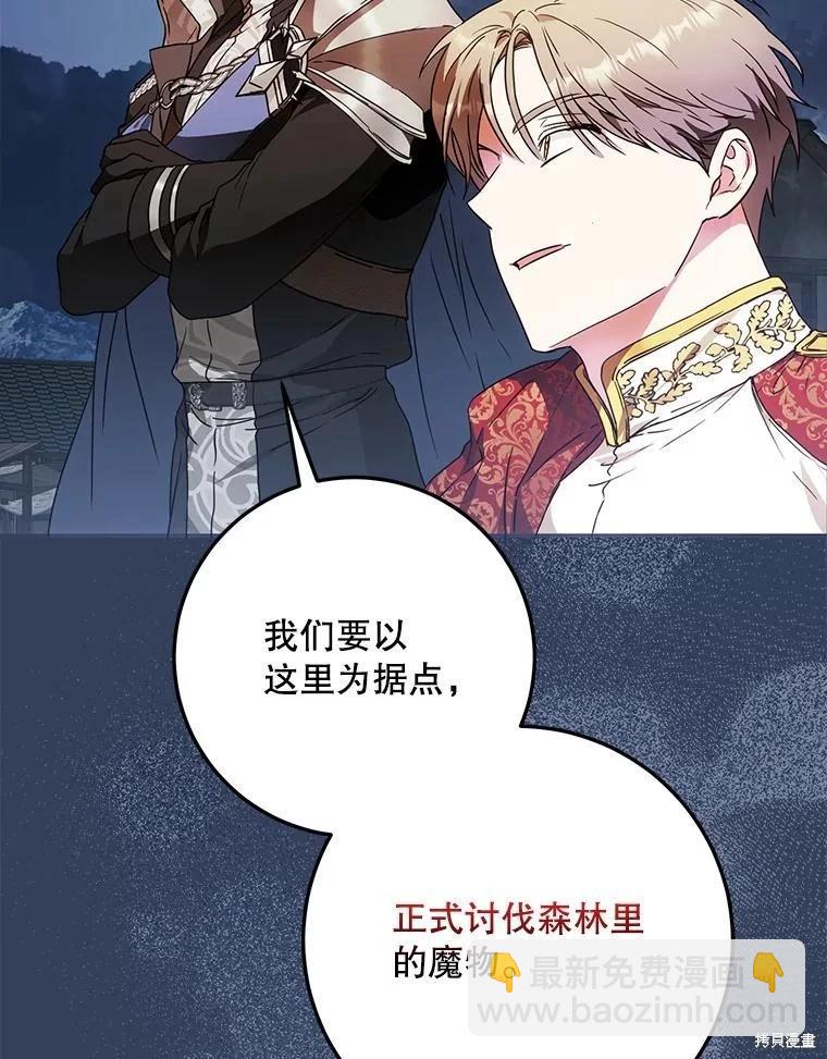 第64话59